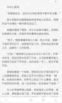 环球体育手机版官网